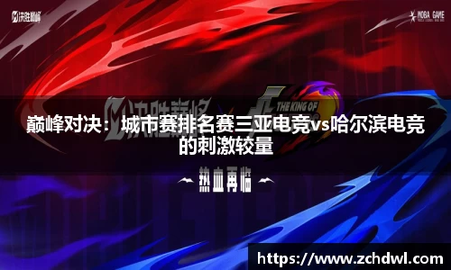 威廉williamhill体育