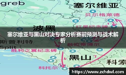 威廉williamhill