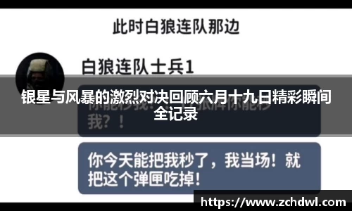 威廉williamhill