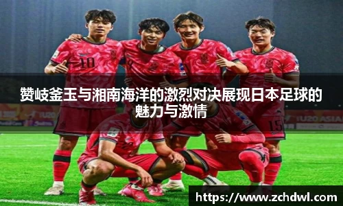 威廉williamhill