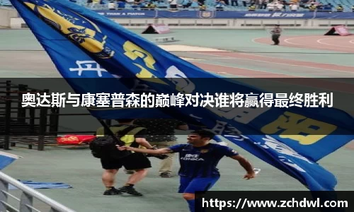 威廉williamhill体育